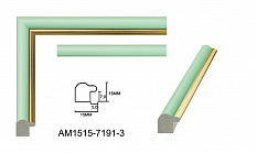Багет «Dartmolding» Классический 15 мм. пластиковый AM-1515-91-3