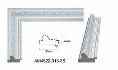 Багет «Dartmolding» классический 45 мм. пластиковый AM-4522-015-3S