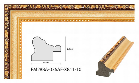 Багет «Dartmolding» классический 25 мм. пластиковый FM288A-X811
